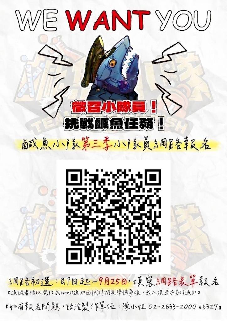 海報'