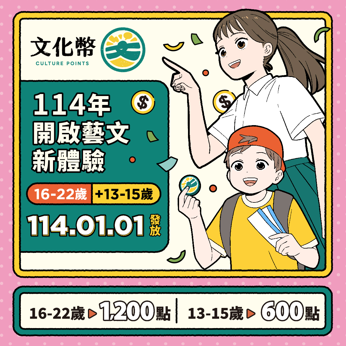 xhgb