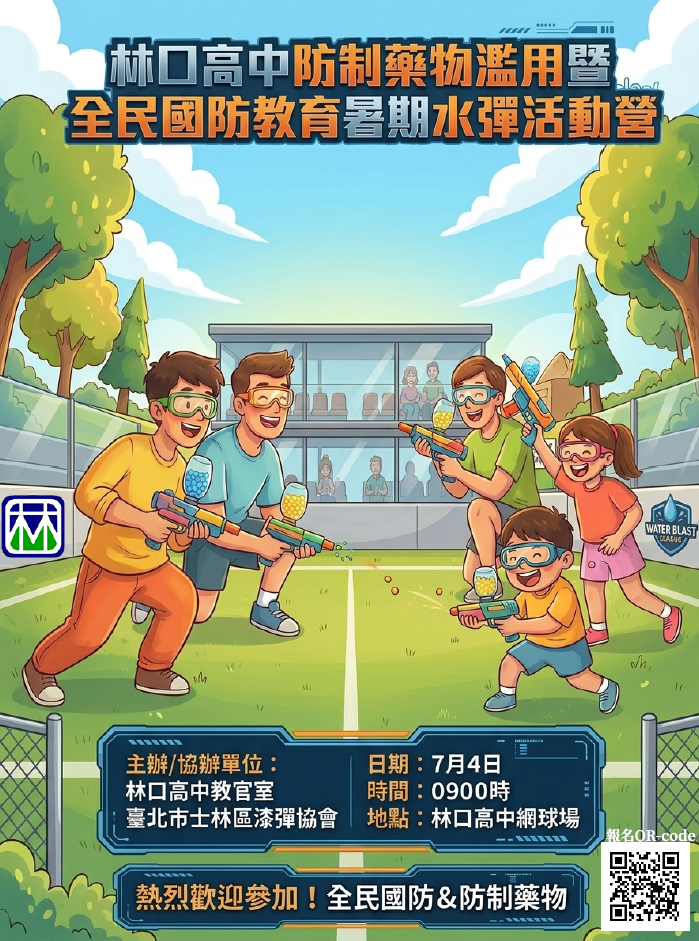 海報